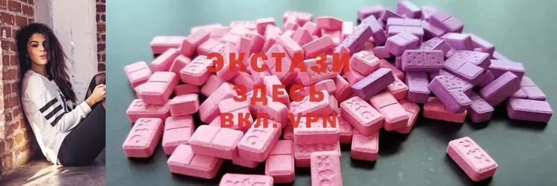 Ecstasy XTC  как найти наркотики  Новопавловск 