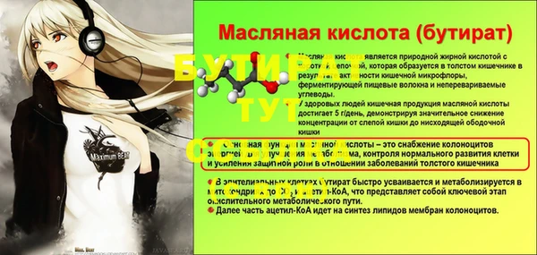 каннабис Верхнеуральск